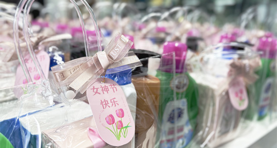 婦女節