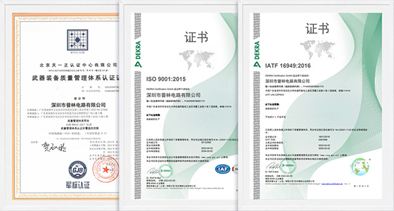 PCB行業(yè)標(biāo)準(zhǔn)