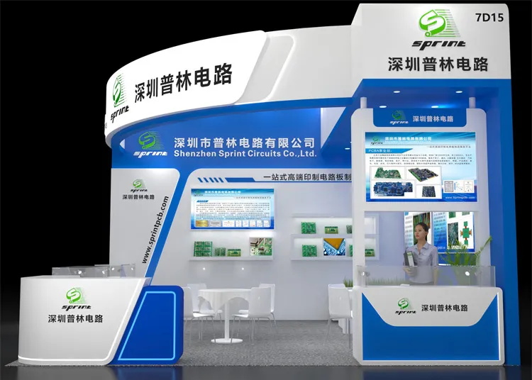 深圳普林電路參展