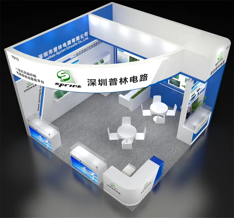 深圳普林電路展會(huì)