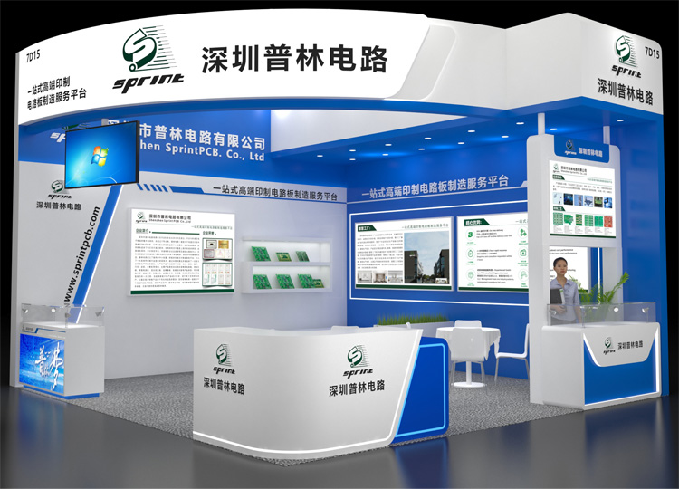 2024國際電子電路（深圳）展覽會