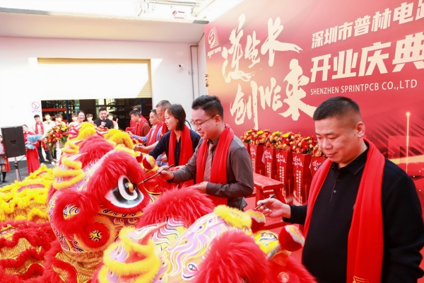 福海工廠醒獅點睛